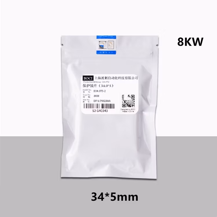 BOCI Original Protective Lens 34x5 (8KW)